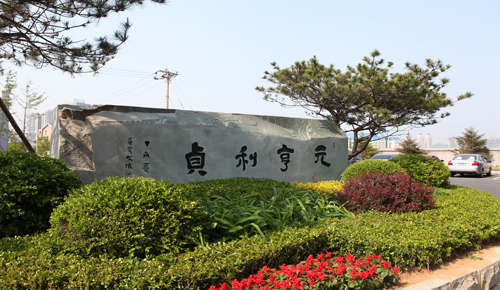 路一鸣